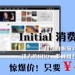香港今晚六给大家:一彩开奖结果